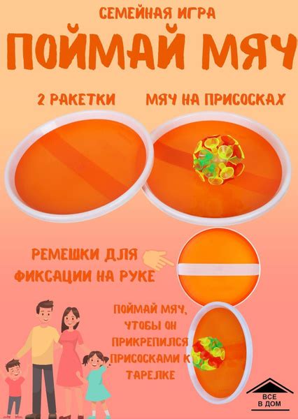 Как изготовить мячик дома: 5 простых идеи и советов