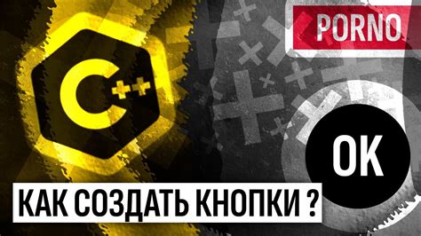 Как изменить графический интерфейс чита