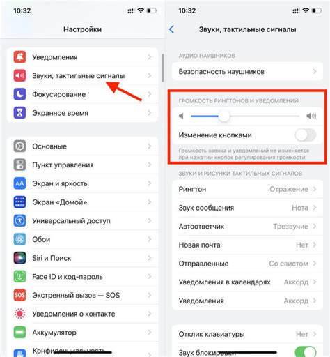 Как изменить громкость будильника на iPhone 13