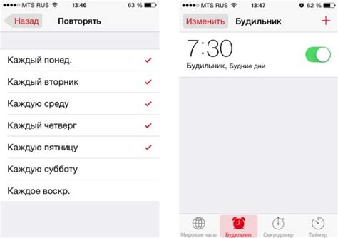 Как изменить громкость будильника через iPhone