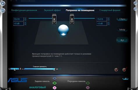 Как изменить звуковые настройки через драйверы звуковой карты