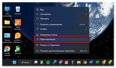 Как изменить иконку ярлыка без названия в Windows