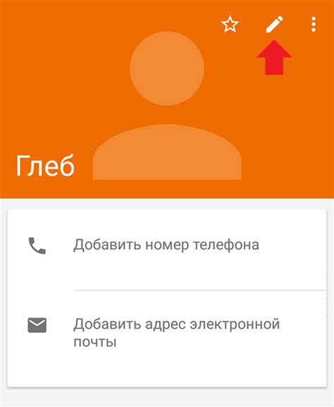 Как изменить имя ВКонтакте на Android