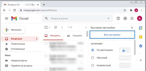 Как изменить имя отправителя в Gmail