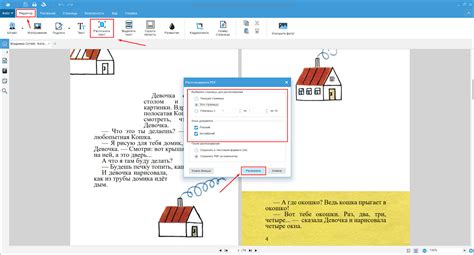Как изменить имя файла PDF онлайн