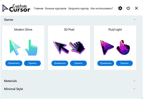 Как изменить курсор с помощью JavaScript
