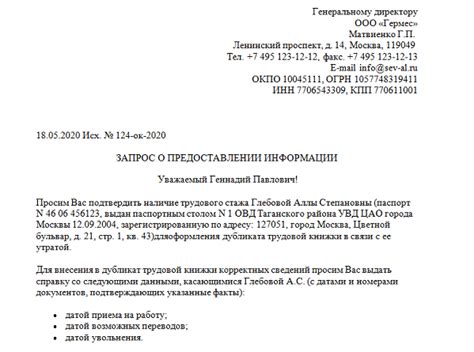 Как изменить медицинское учреждение и ознакомиться с процедурой