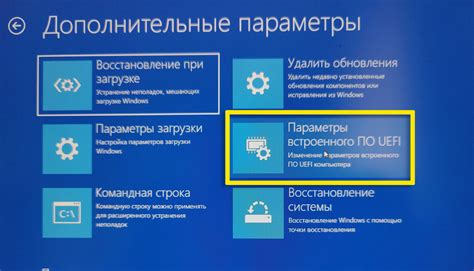 Как изменить настройки BIOS HP на ноутбуке