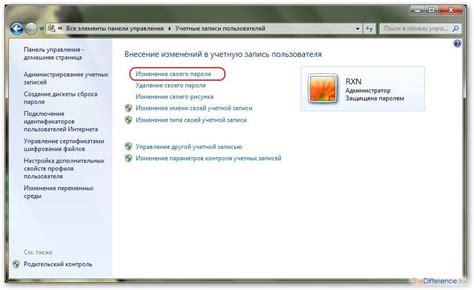 Как изменить пароль ВКонтакте на компьютере