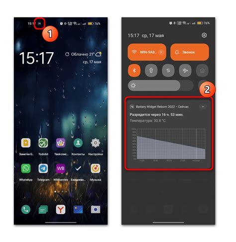 Как изменить проценты на телефоне Android
