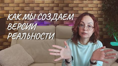 Как изменить прошлое с помощью альтернативных реальностей