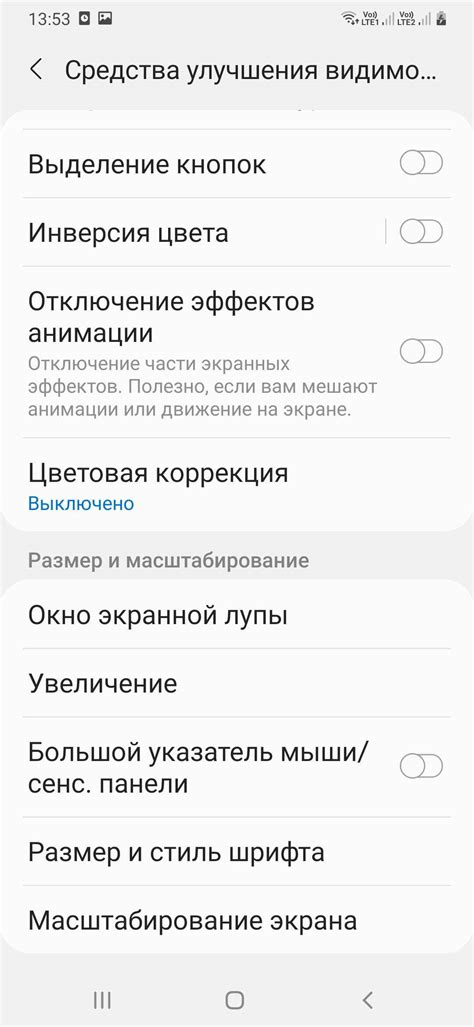 Как изменить размер шрифта в Вайбере на Android