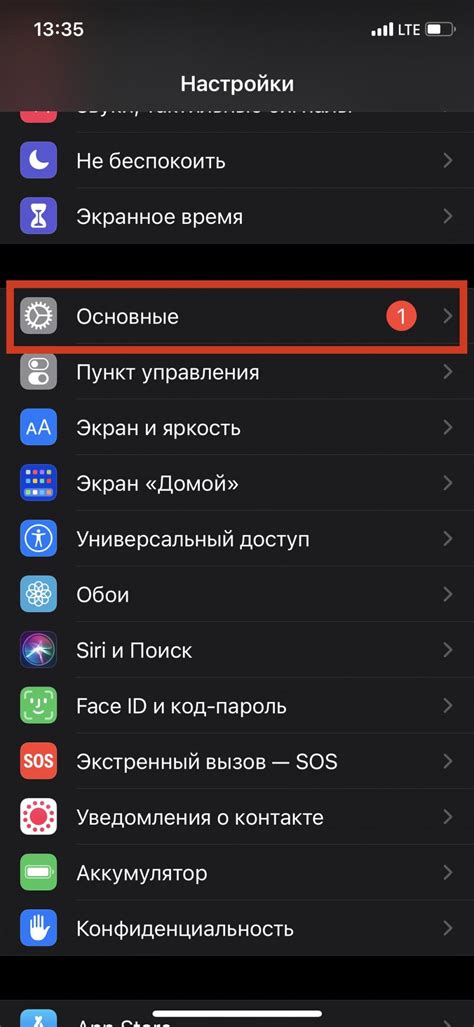 Как изменить раскладку клавиатуры на WhatsApp на iPhone: подсказки и советы