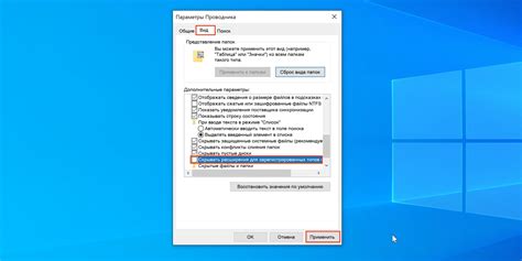Как изменить расширение файла в операционной системе Windows