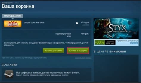 Как изменить регион Steam на Россию на телефоне