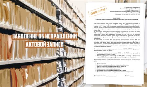 Как изменить решение суда: основные способы