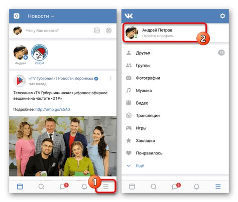 Как изменить статус во ВКонтакте на влюблен с мобильного телефона