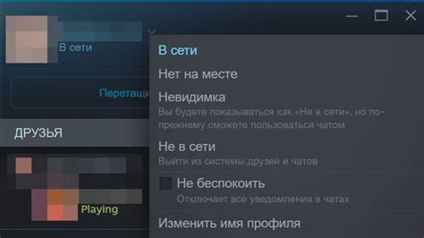 Как изменить статус подарка в Стим