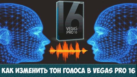 Как изменить тон голоса: 6 секретов для более взрослого звучания