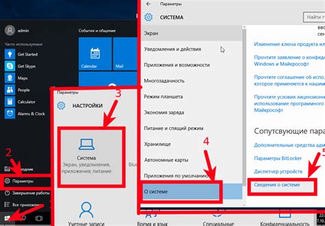 Как изменить физические параметры NPC
