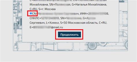 Как изменить хозяина автомобиля в СЭП: все шаги и советы