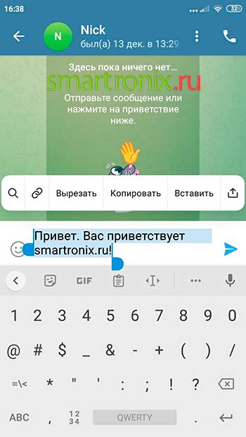 Как изменить шрифт для основного интерфейса в Телеграме