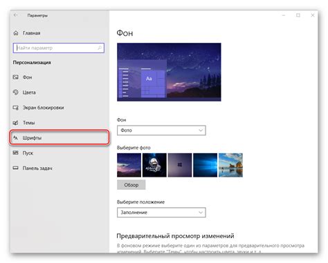 Как изменить шрифт и цвет текста