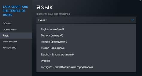 Как изменить язык игр в Steam на MacBook