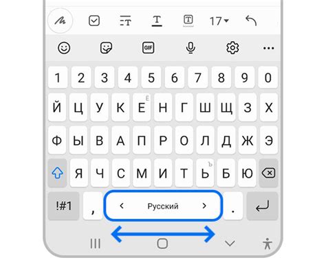 Как изменить язык на телефоне Samsung