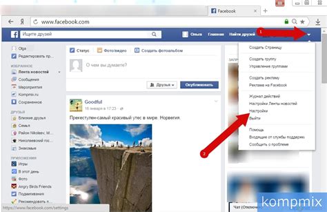 Как изменить язык на Facebook