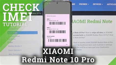 Как изменить IMEI на Xiaomi Redmi Note 10