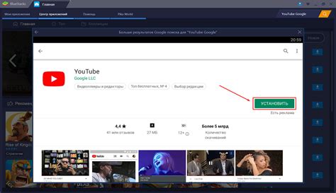 Как изменить YouTube на ПК