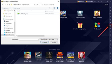 Как изменить apk файл на ПК
