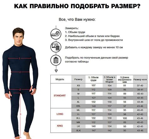Как измерить размер бедер и талии