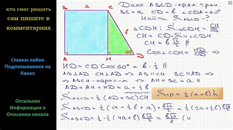 Как измерить стороны прямоугольного помещения для нахождения площади