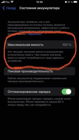 Как измерить SINR на iPhone
