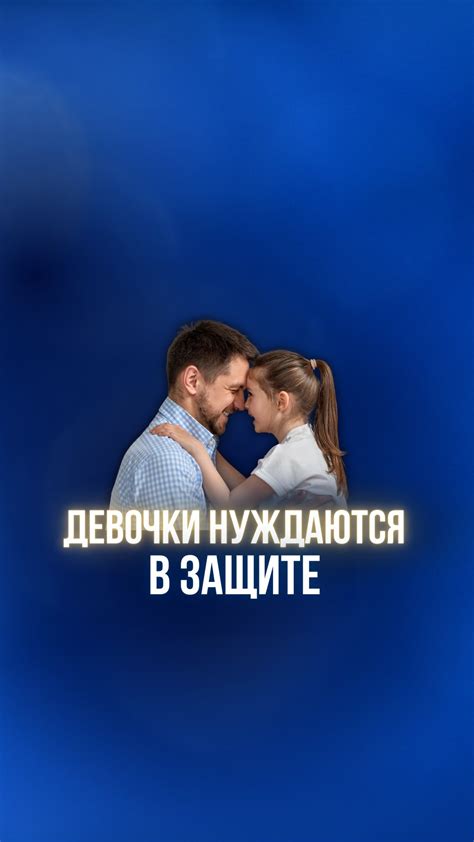 Как имени дает понять о вашей любви и заботе