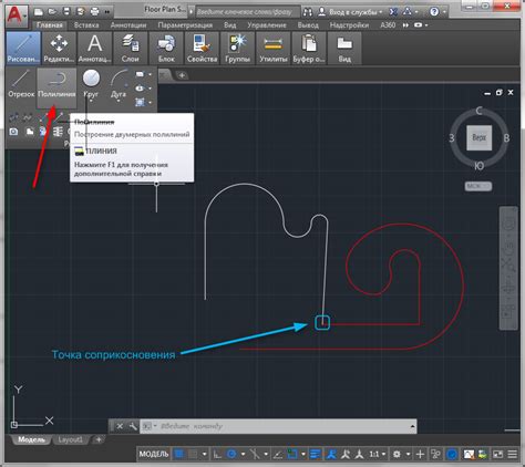Как интегрировать СДР в AutoCAD