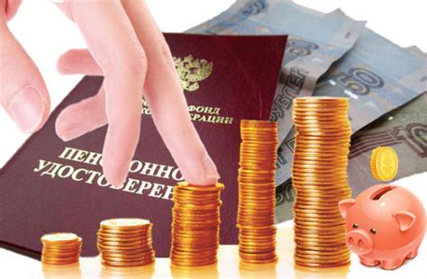 Как интерпретировать результаты проверки пенсионных накоплений