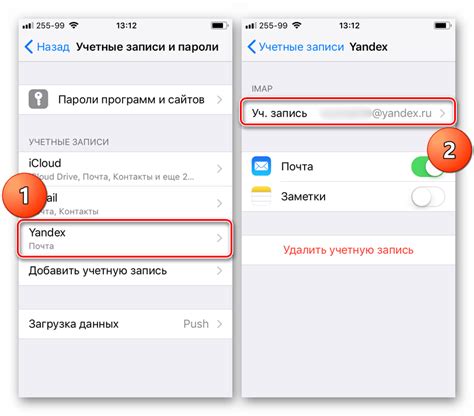 Как искать Яндекс на iPhone: полная инструкция