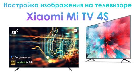 Как использовать ВКонтакте на телевизоре Xiaomi Mi Smart TV