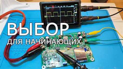 Как использовать анализатор напряжения