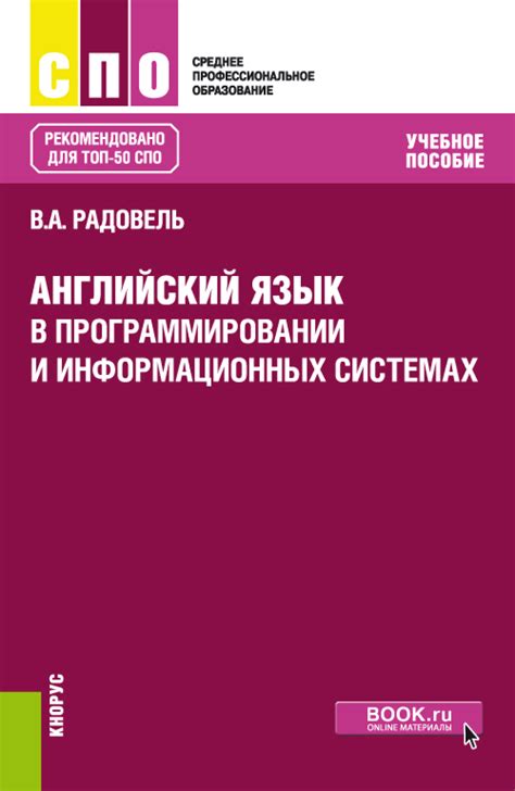 Как использовать английский язык в операционных системах