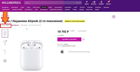 Как использовать артикул Ozon на площадке