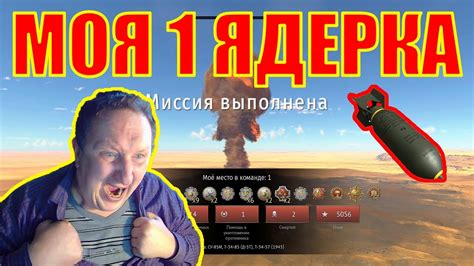 Как использовать биржу в Вар Тандер