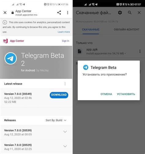 Как использовать внутреннюю камеру в Телеграм