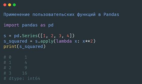 Как использовать графики в коде