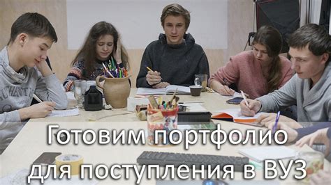 Как использовать данные для поступления в ВУЗ