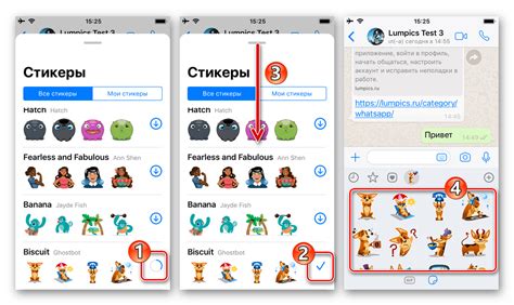 Как использовать добавленные стикеры в WhatsApp на iPhone 11