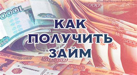 Как использовать займы под материнский капитал для начала своего бизнеса